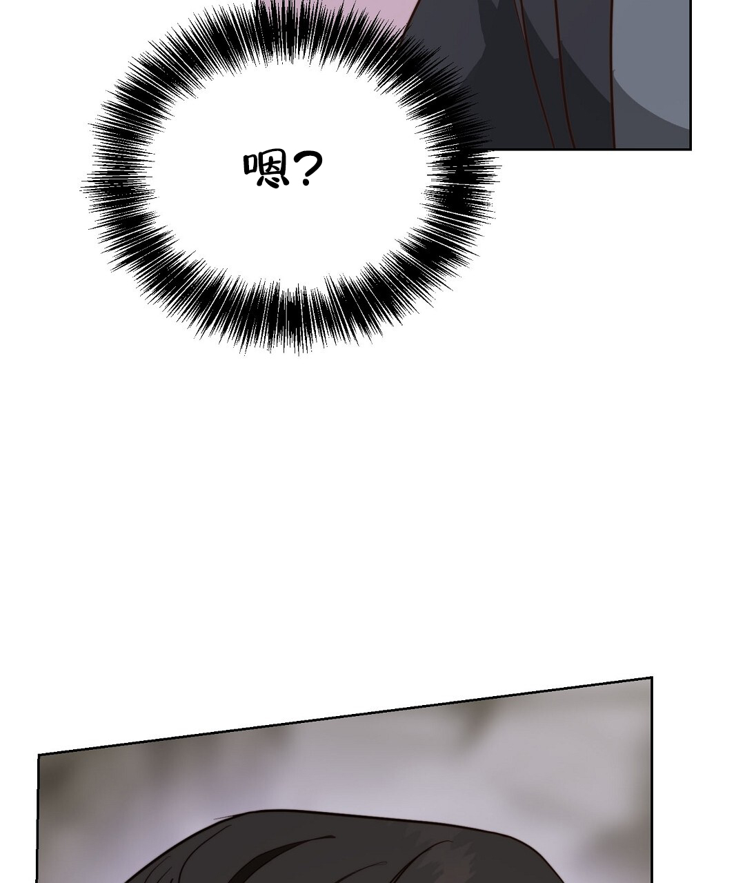 《穿进小说成配角(第二季)》第80话 第11页
