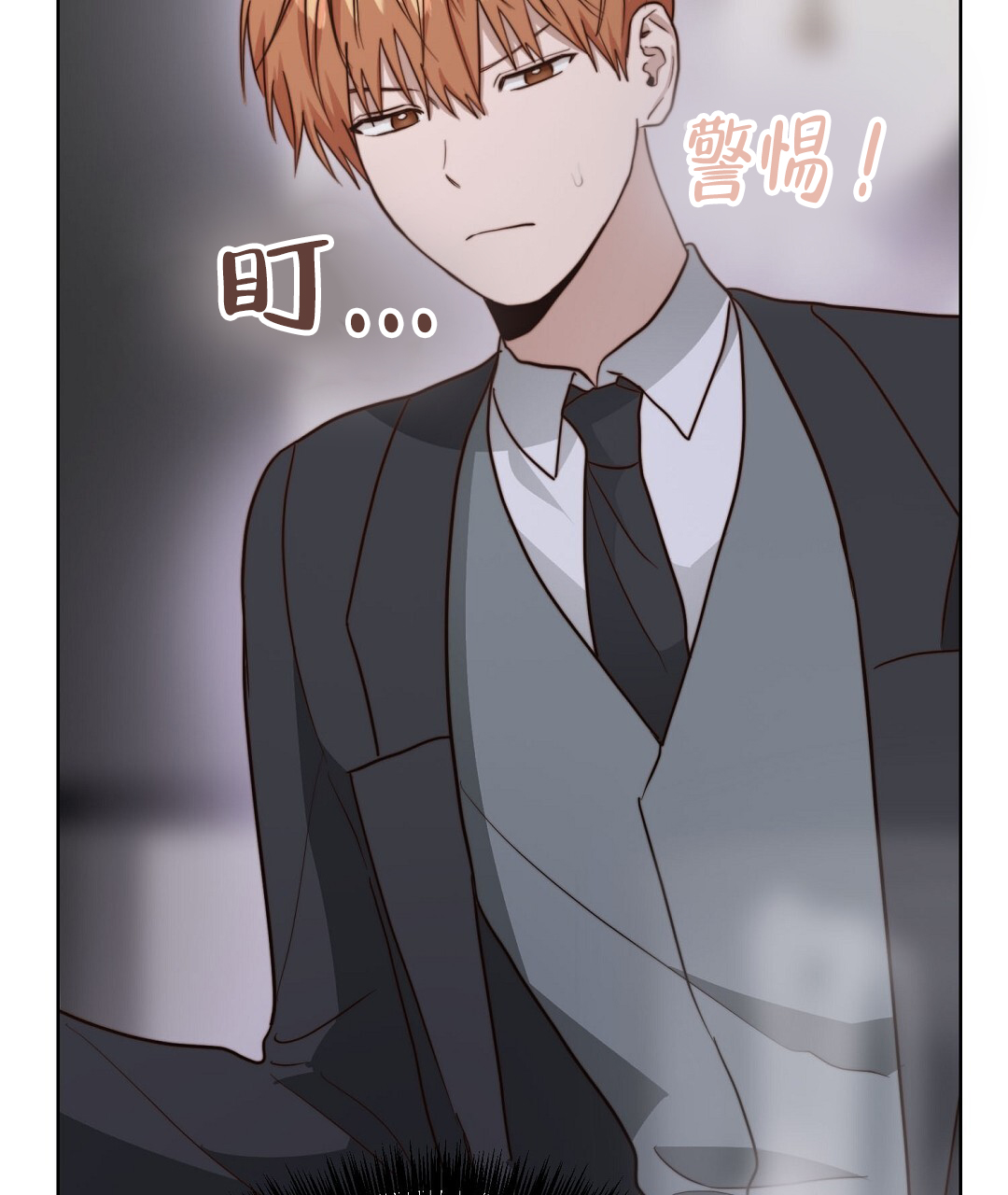 《穿进小说成配角(第二季)》第80话 第60页