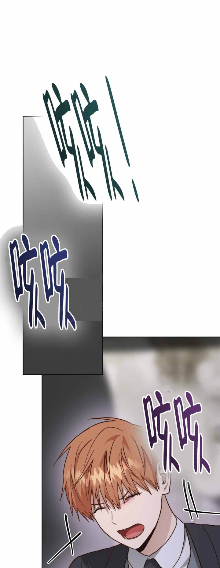 《穿进小说成配角(第二季)》第80话 第64页