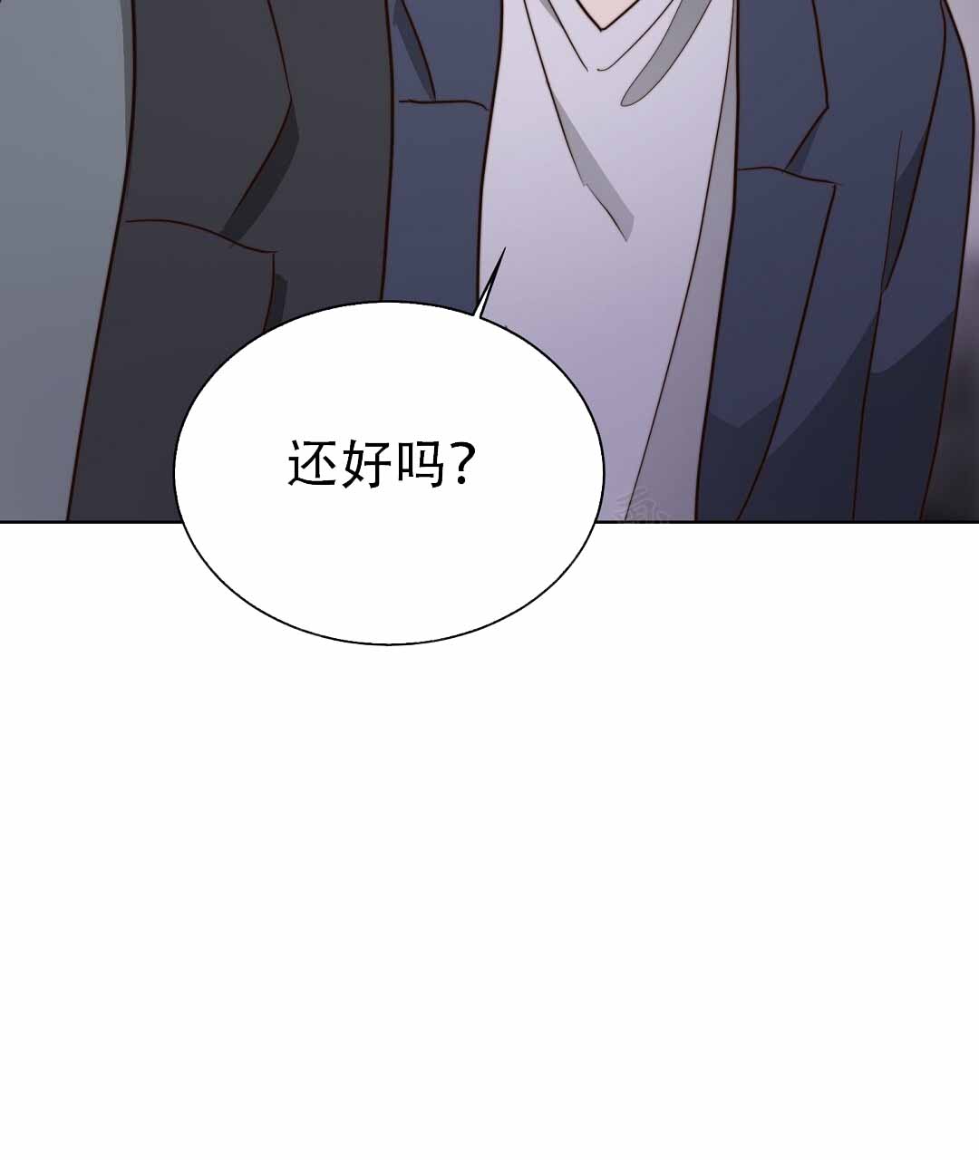 《穿进小说成配角(第二季)》第80话 第70页