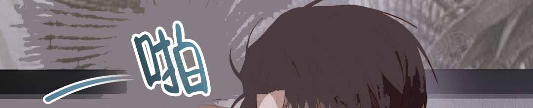 《穿进小说成配角(第二季)》第80话 第79页