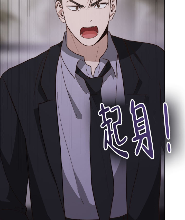 《穿进小说成配角(第二季)》第80话 第84页