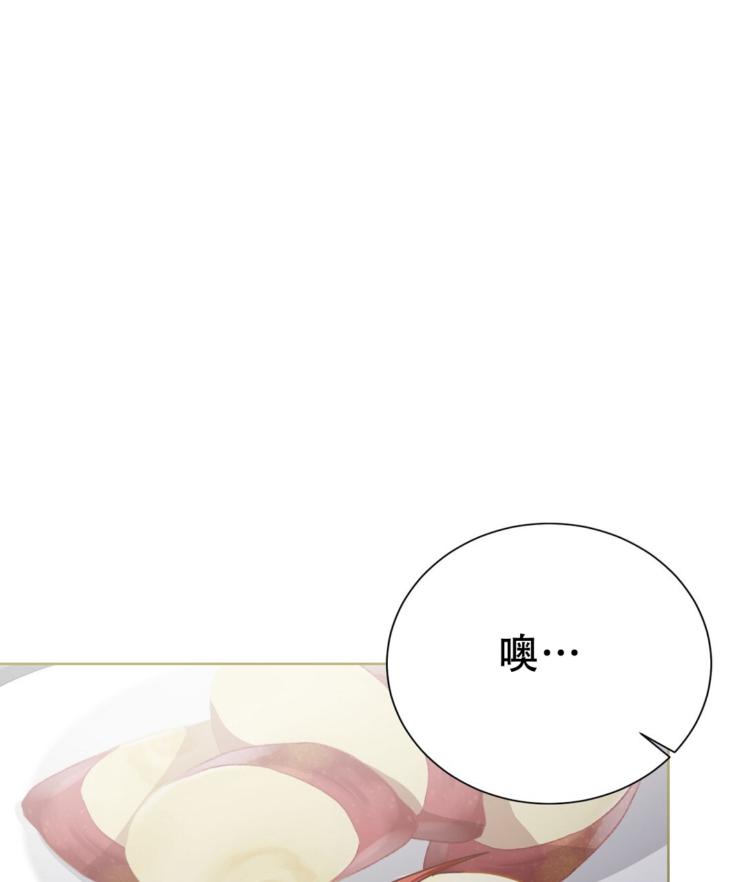 《穿进小说成配角(第二季)》第79话 第104页