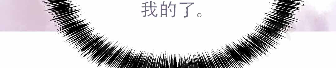 《穿进小说成配角(第二季)》第79话 第19页