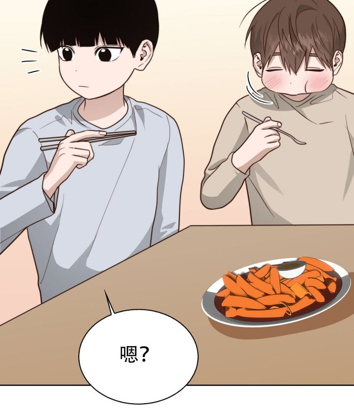 《穿进小说成配角(第二季)》第79话 第26页