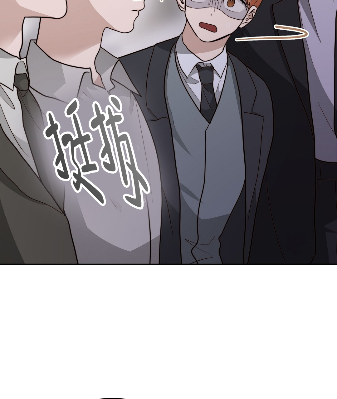 《穿进小说成配角(第二季)》第79话 第54页