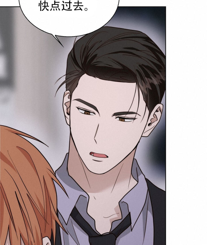 《穿进小说成配角(第二季)》第79话 第56页