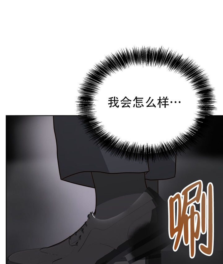《穿进小说成配角(第二季)》第79话 第60页