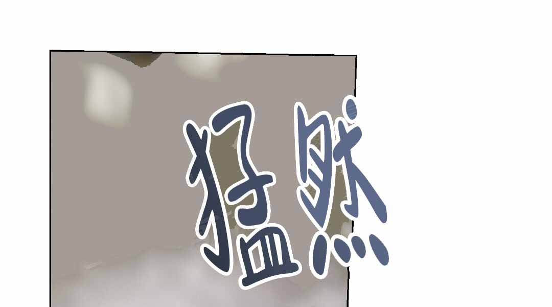 《穿进小说成配角(第二季)》第79话 第67页