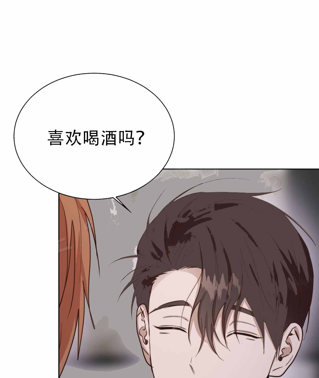 《穿进小说成配角(第二季)》第79话 第70页