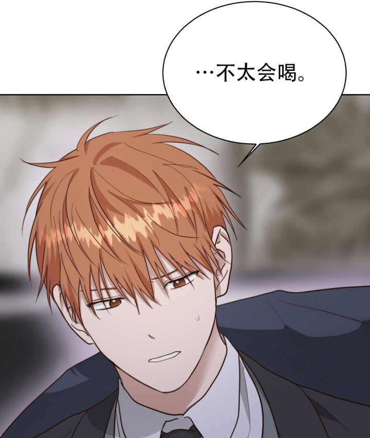 《穿进小说成配角(第二季)》第79话 第74页