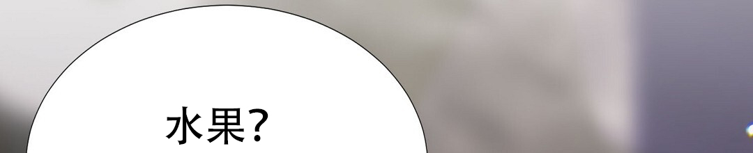 《穿进小说成配角(第二季)》第79话 第90页