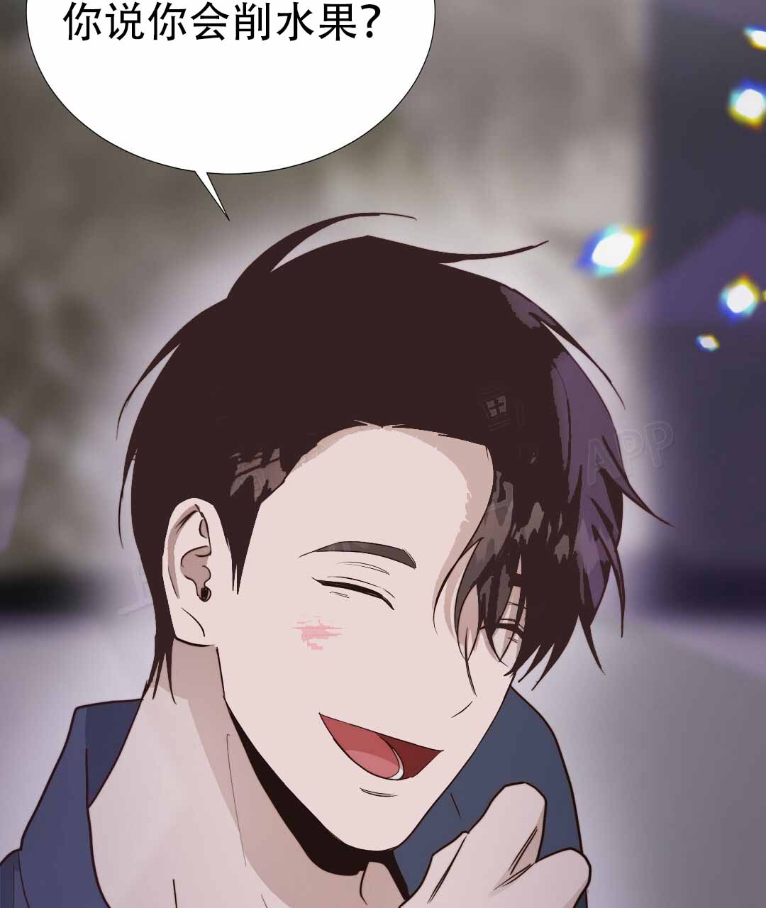 《穿进小说成配角(第二季)》第79话 第91页
