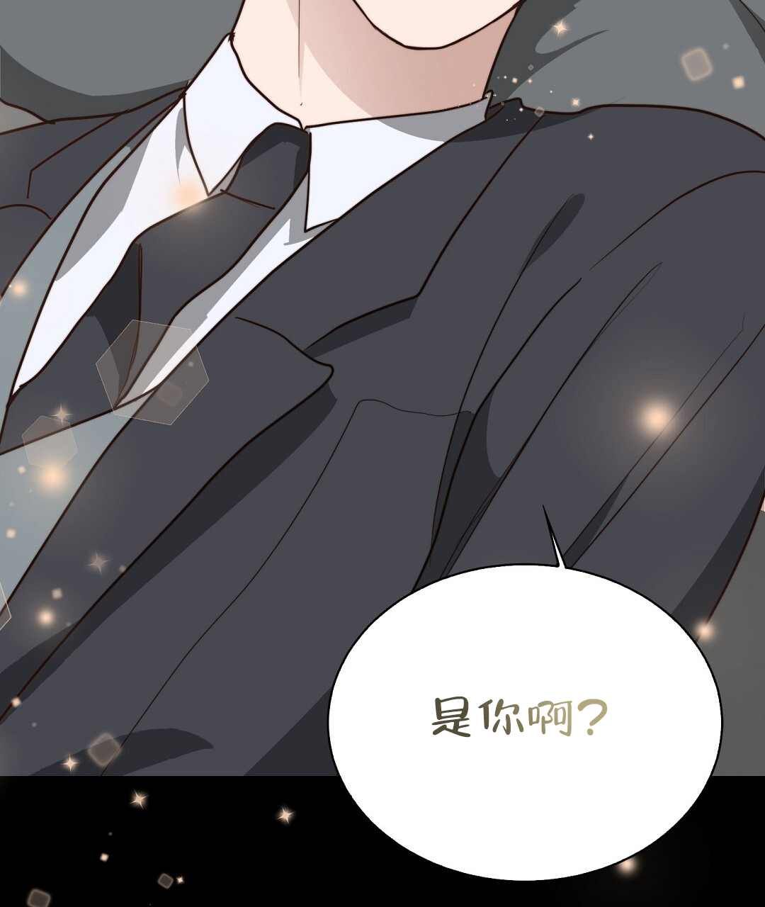 《穿进小说成配角(第二季)》第82话 第125页