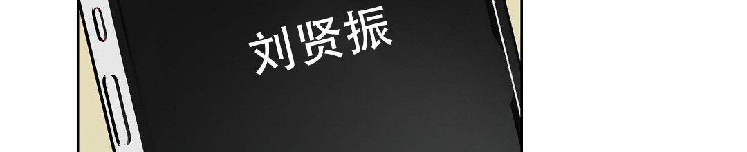 《穿进小说成配角(第二季)》第82话 第23页