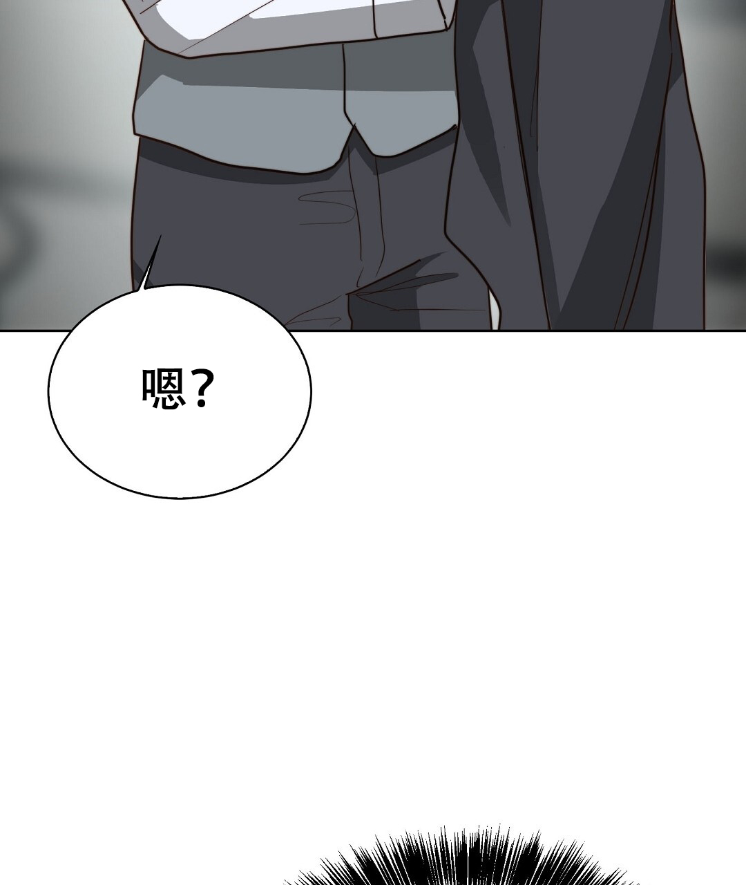 《穿进小说成配角(第二季)》第82话 第53页