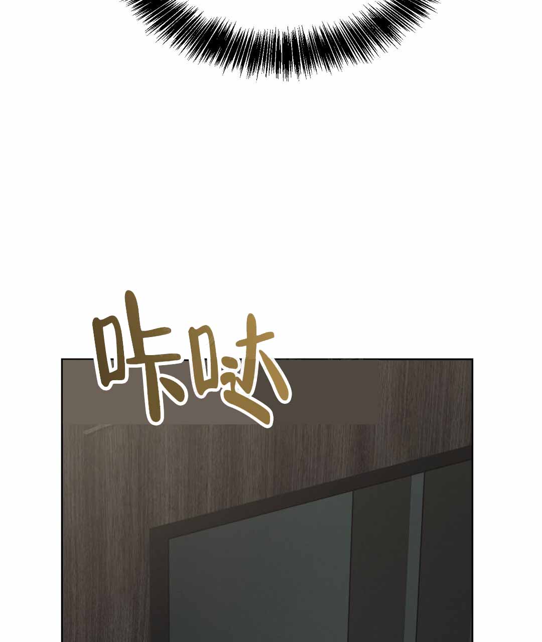 《穿进小说成配角(第二季)》第82话 第64页