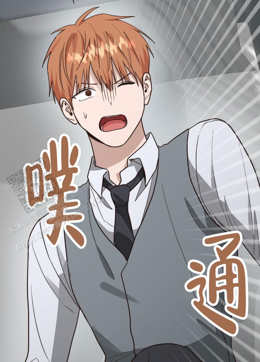 《穿进小说成配角(第二季)》第85话 第102页