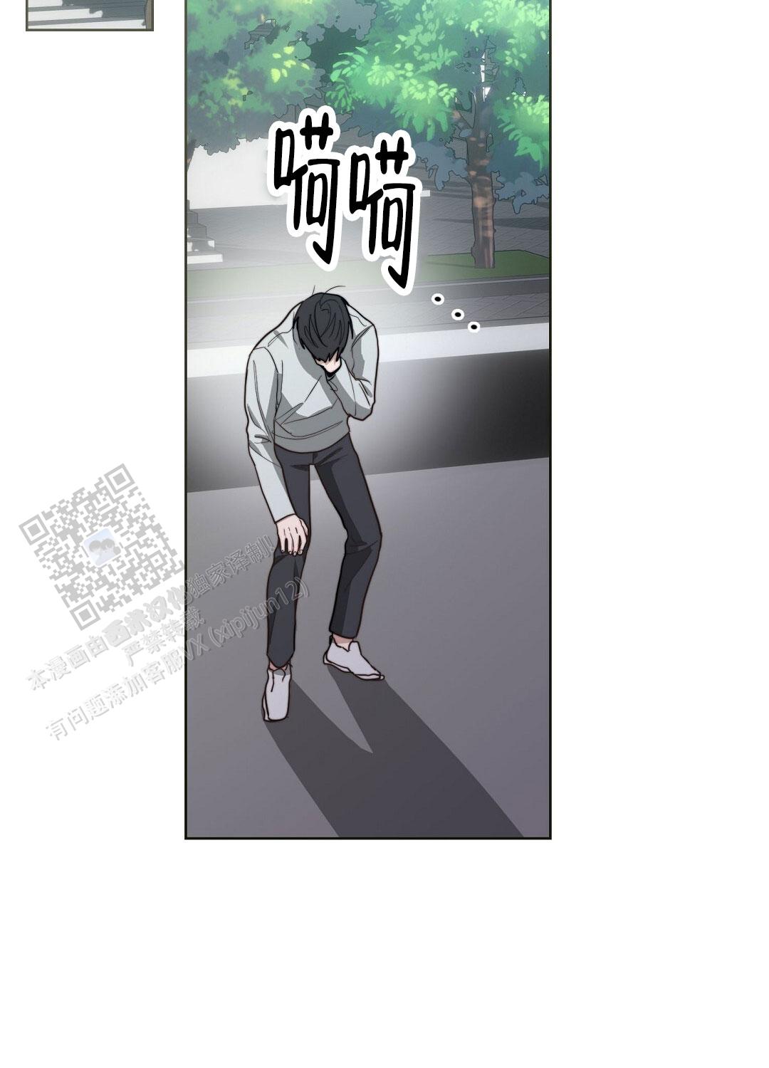 《穿进小说成配角(第二季)》第85话 第107页