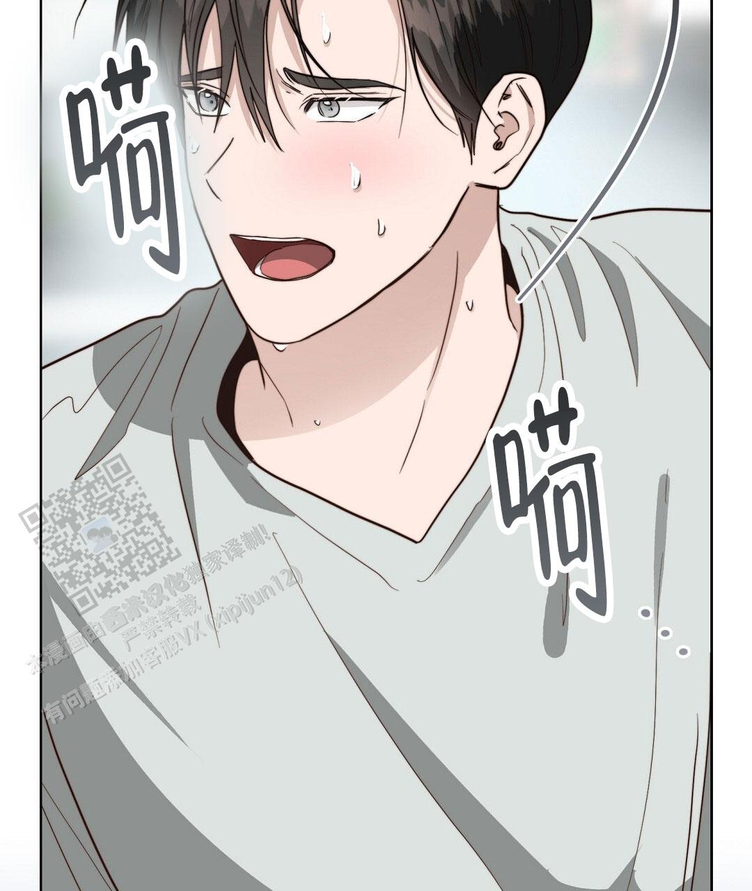 《穿进小说成配角(第二季)》第85话 第111页