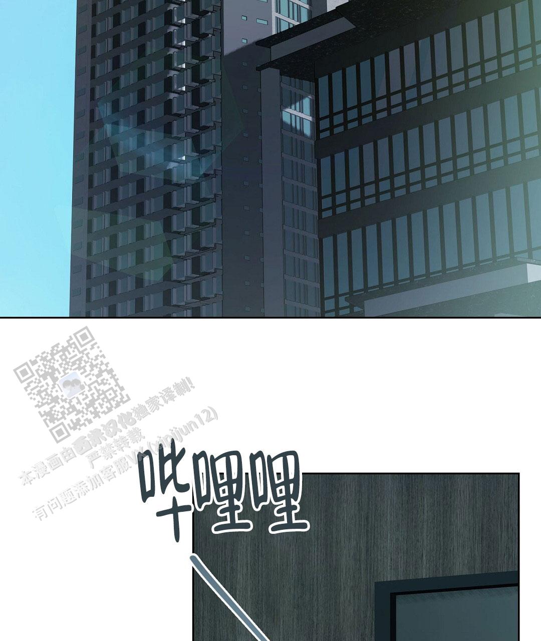 《穿进小说成配角(第二季)》第85话 第11页