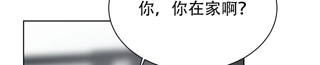 《穿进小说成配角(第二季)》第85话 第22页