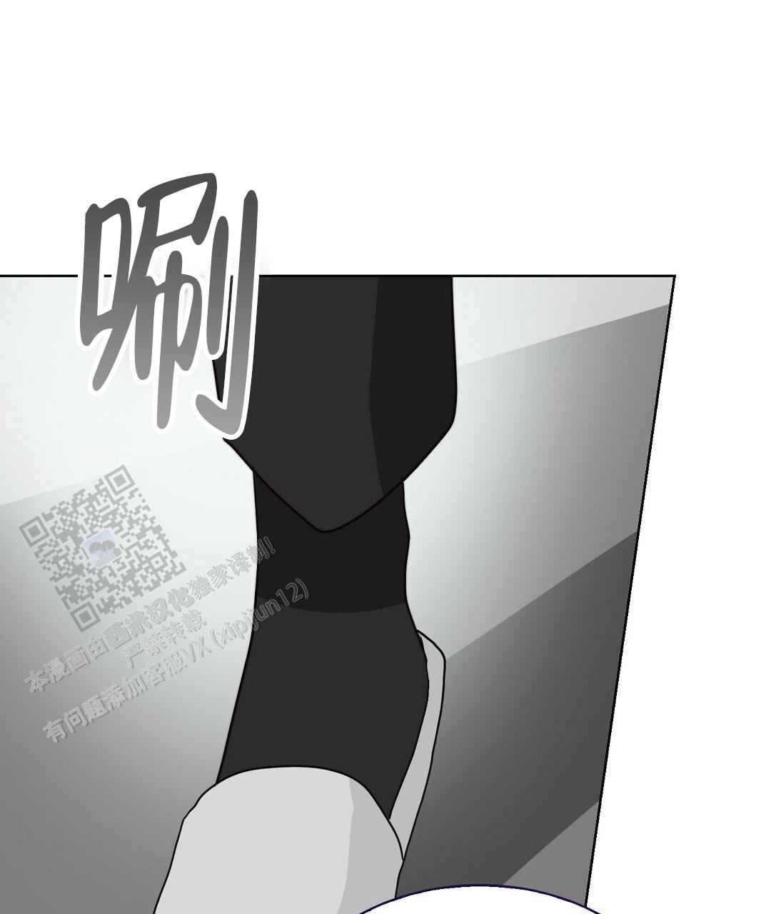 《穿进小说成配角(第二季)》第85话 第44页