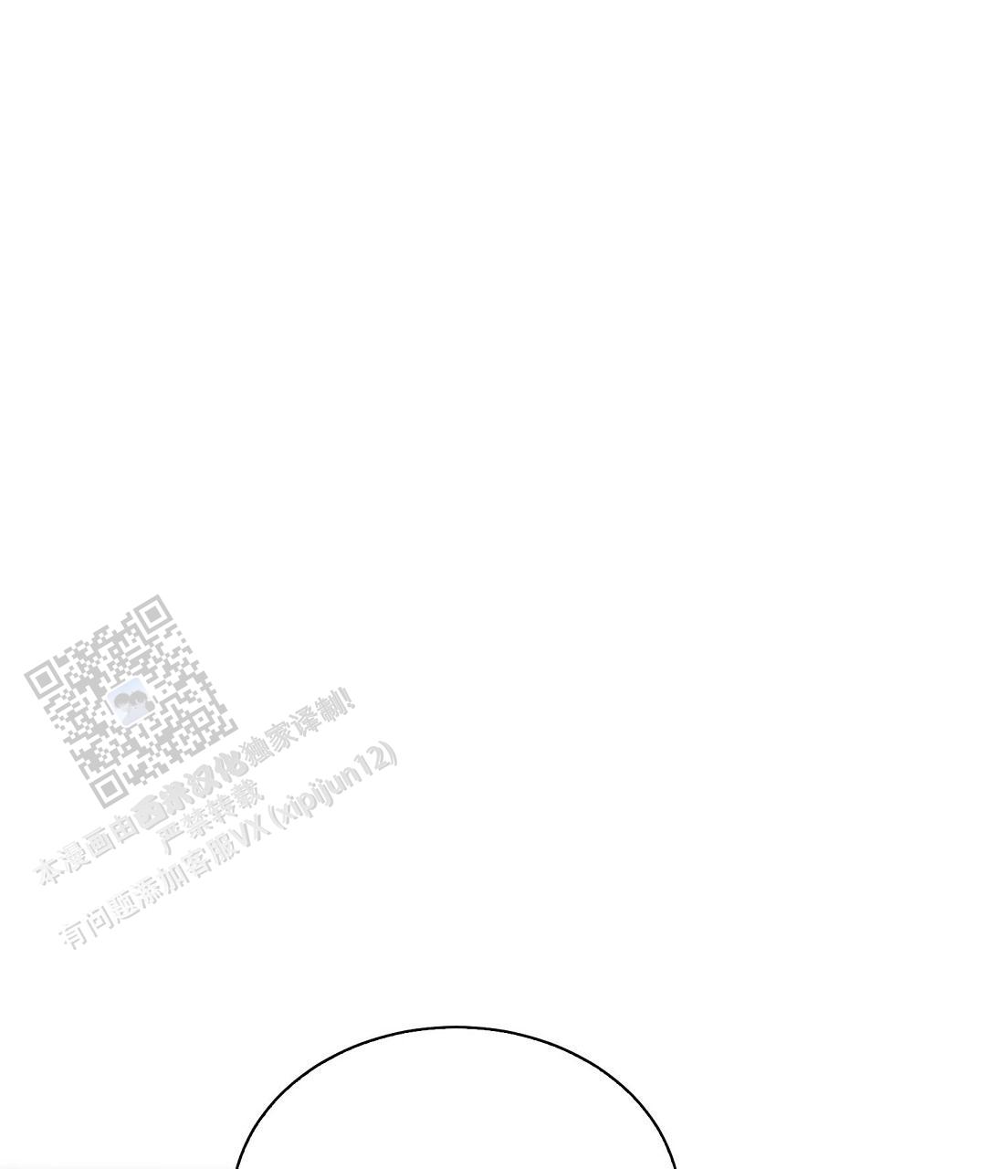 《穿进小说成配角(第二季)》第85话 第59页