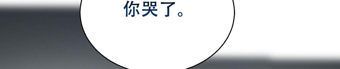 《穿进小说成配角(第二季)》第85话 第60页