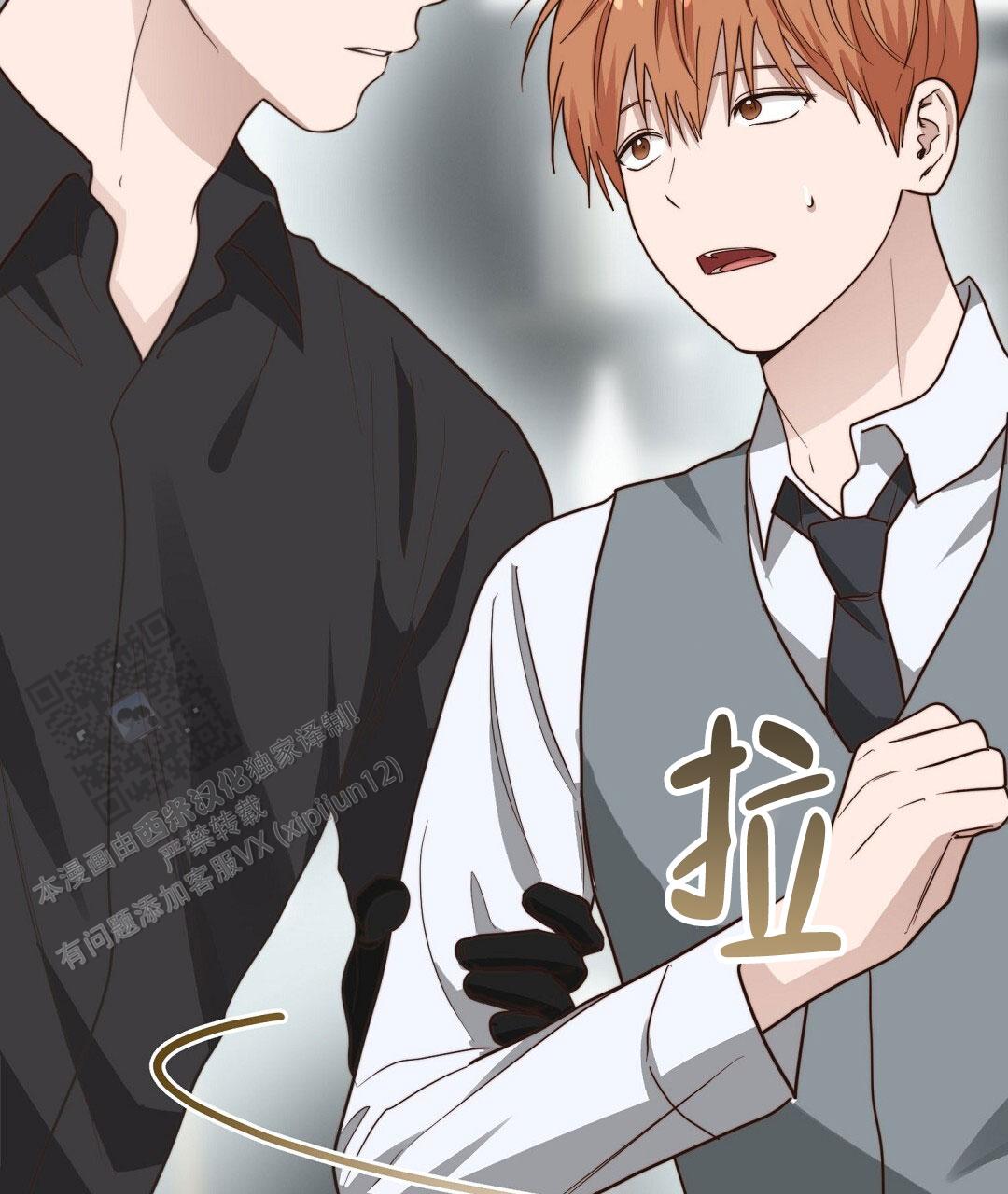 《穿进小说成配角(第二季)》第85话 第75页