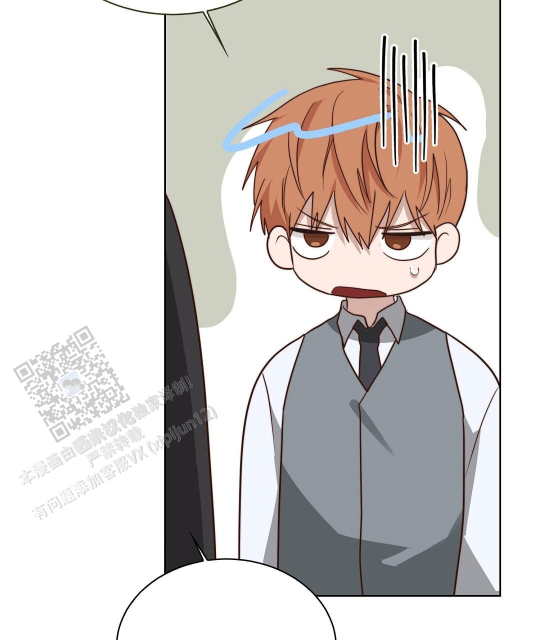 《穿进小说成配角(第二季)》第85话 第92页