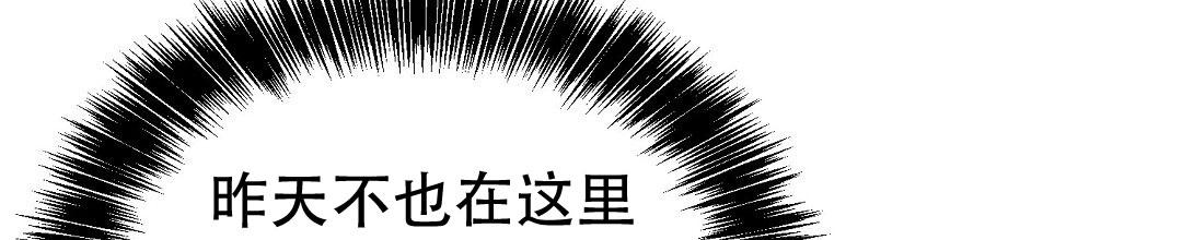 《穿进小说成配角(第二季)》第85话 第95页