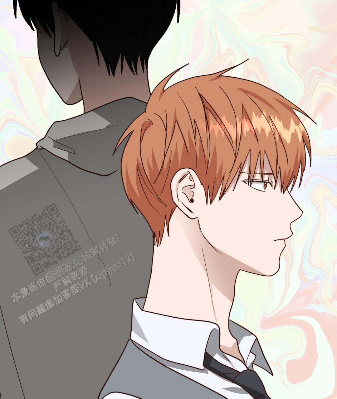 《穿进小说成配角(第二季)》第84话 第101页