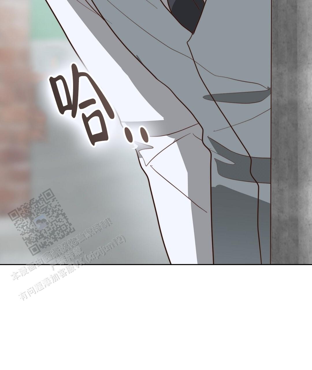 《穿进小说成配角(第二季)》第84话 第129页