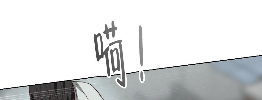 《穿进小说成配角(第二季)》第84话 第21页