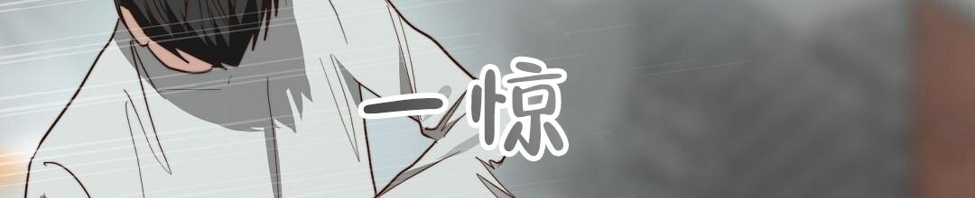 《穿进小说成配角(第二季)》第84话 第22页