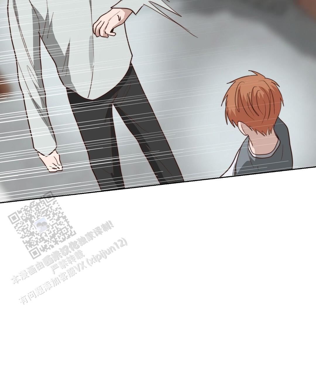 《穿进小说成配角(第二季)》第84话 第23页