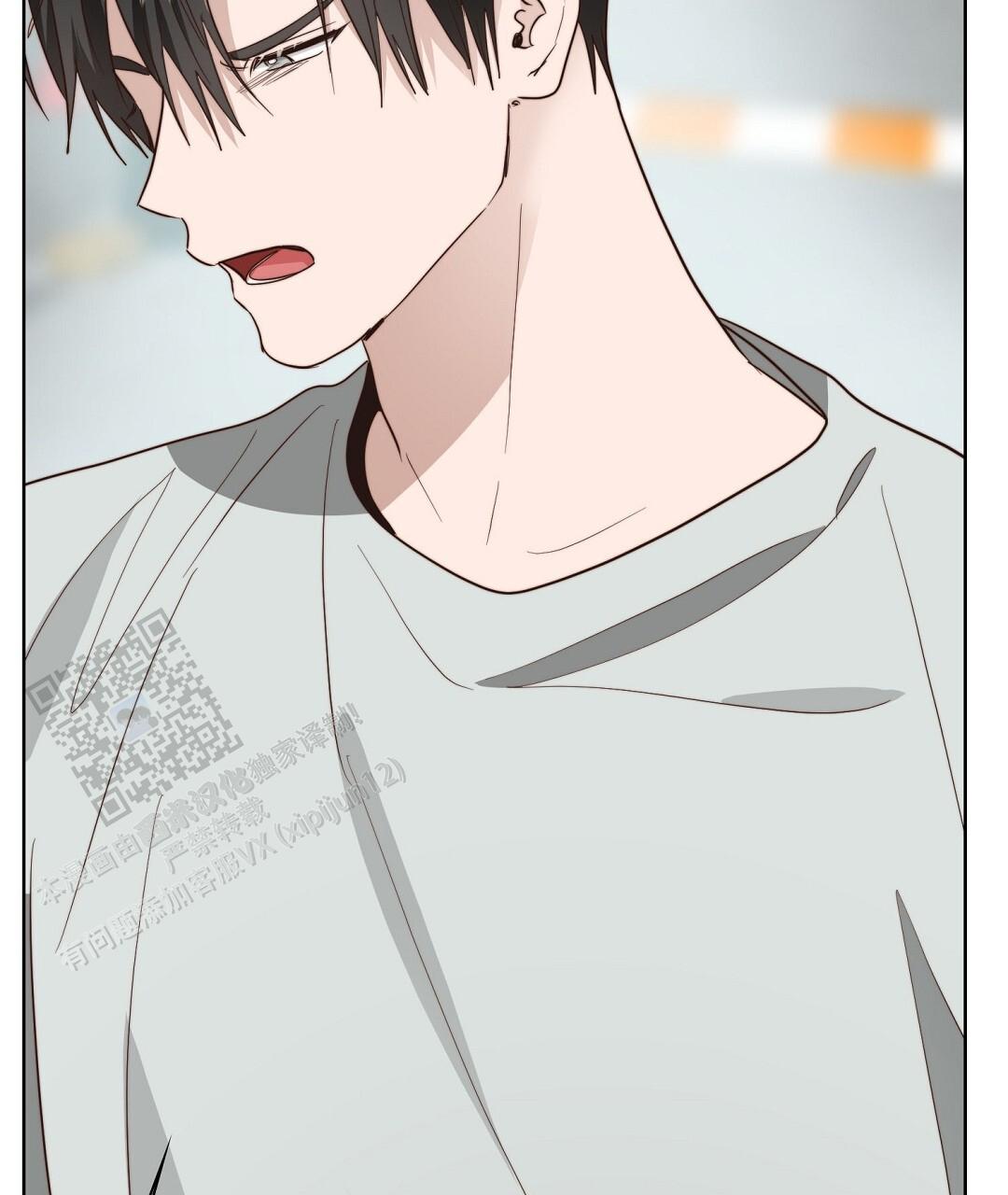 《穿进小说成配角(第二季)》第84话 第39页
