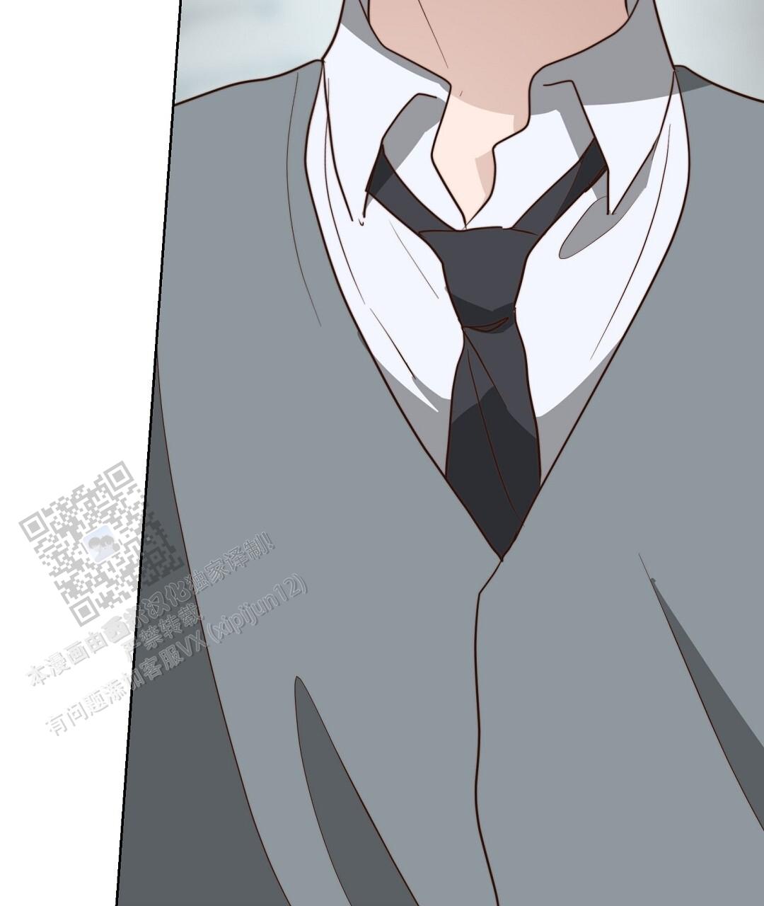《穿进小说成配角(第二季)》第84话 第75页