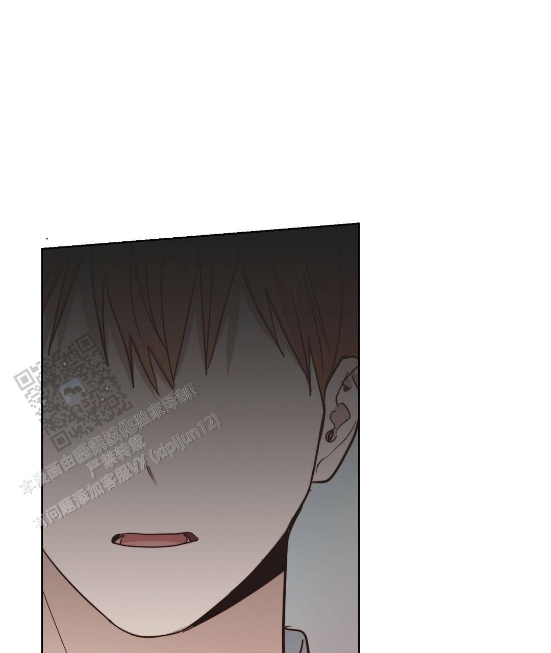 《穿进小说成配角(第二季)》第84话 第77页