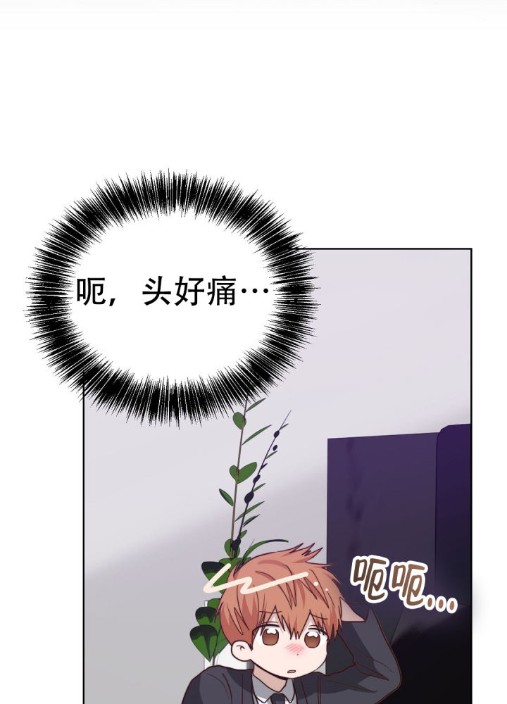 《穿进小说成配角(第二季)》第81话 第101页