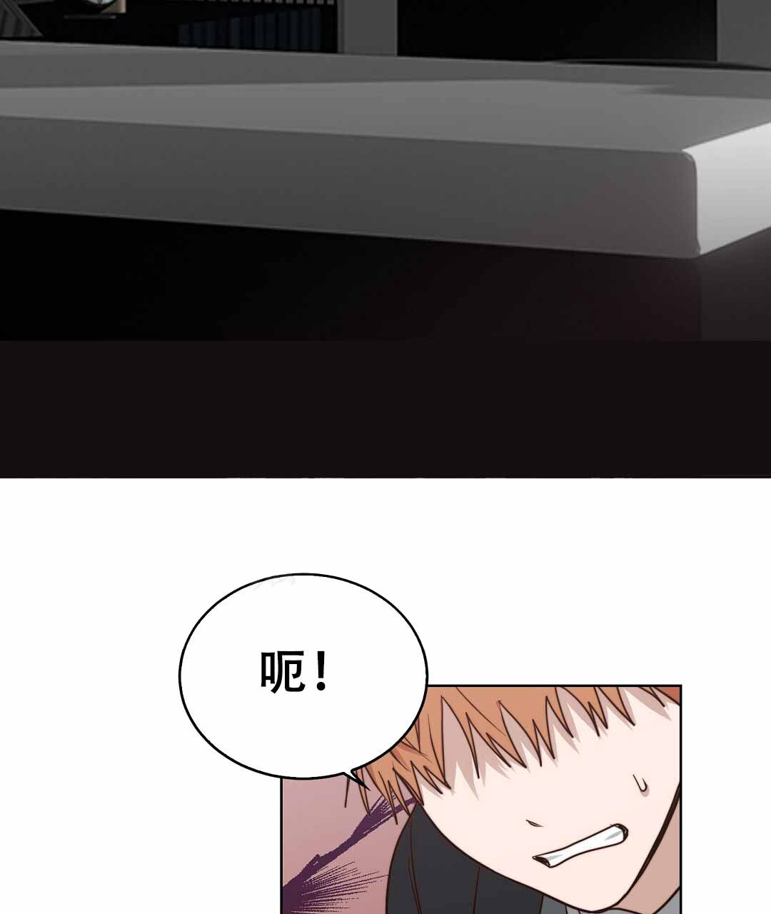《穿进小说成配角(第二季)》第81话 第106页