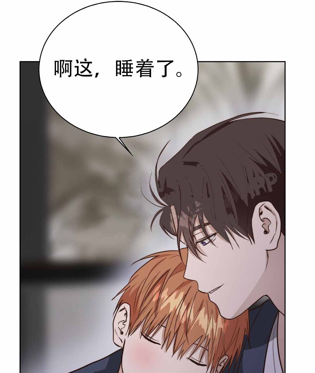 《穿进小说成配角(第二季)》第81话 第22页