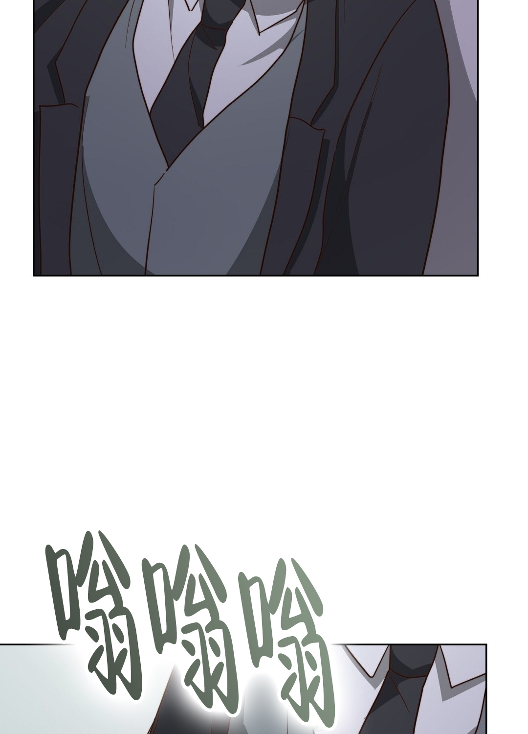 《穿进小说成配角(第二季)》第81话 第24页