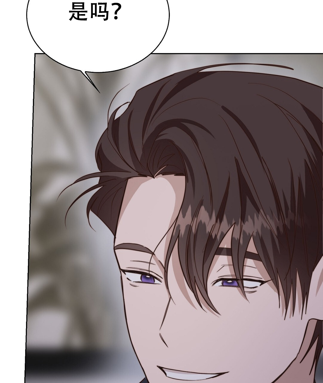 《穿进小说成配角(第二季)》第81话 第59页