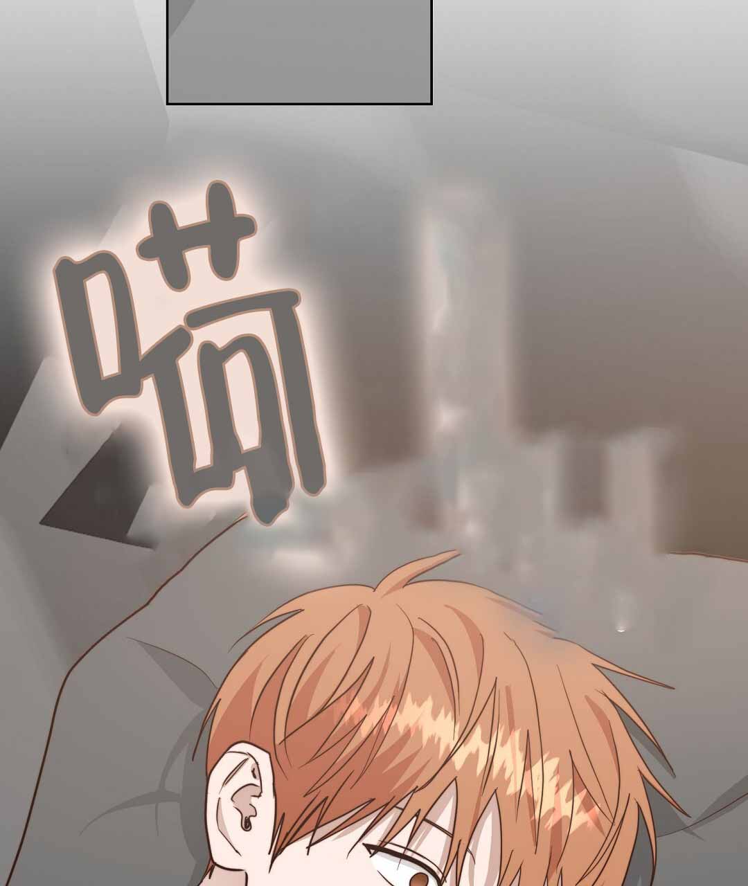 《穿进小说成配角(第二季)》第81话 第97页