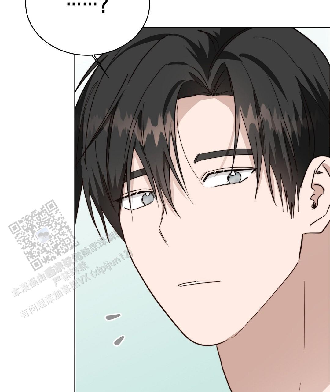 《穿进小说成配角(第二季)》第83话 第104页