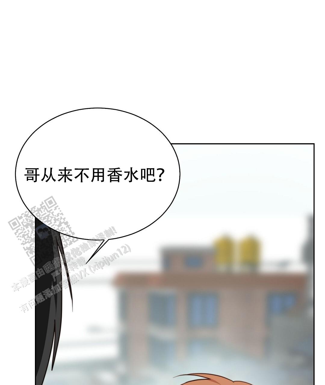 《穿进小说成配角(第二季)》第83话 第124页