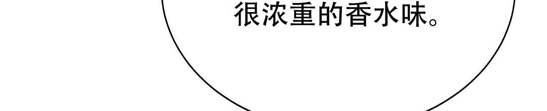 《穿进小说成配角(第二季)》第83话 第129页