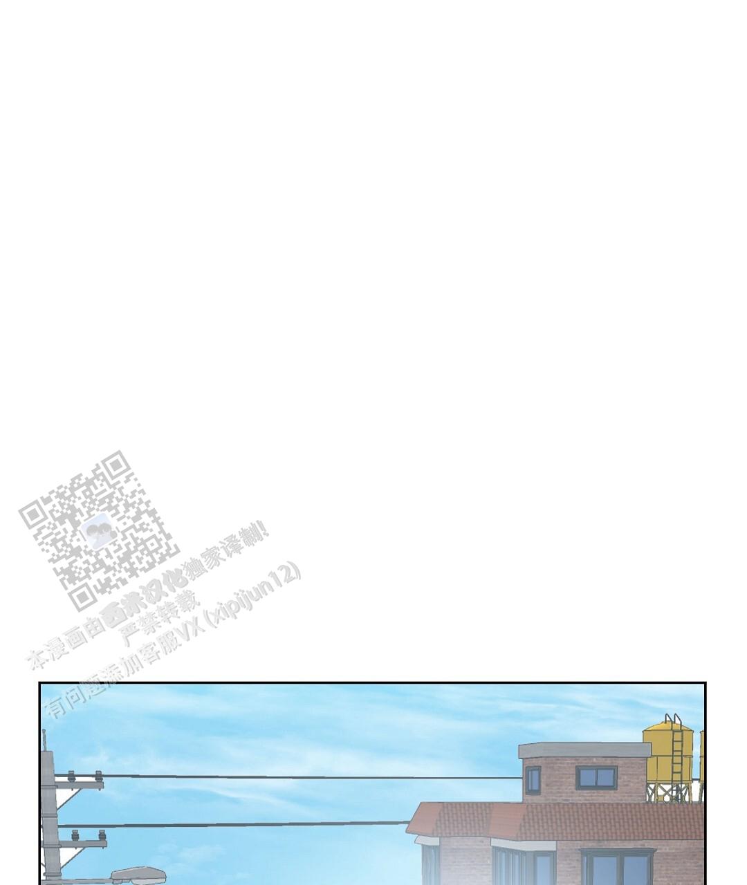 《穿进小说成配角(第二季)》第83话 第14页